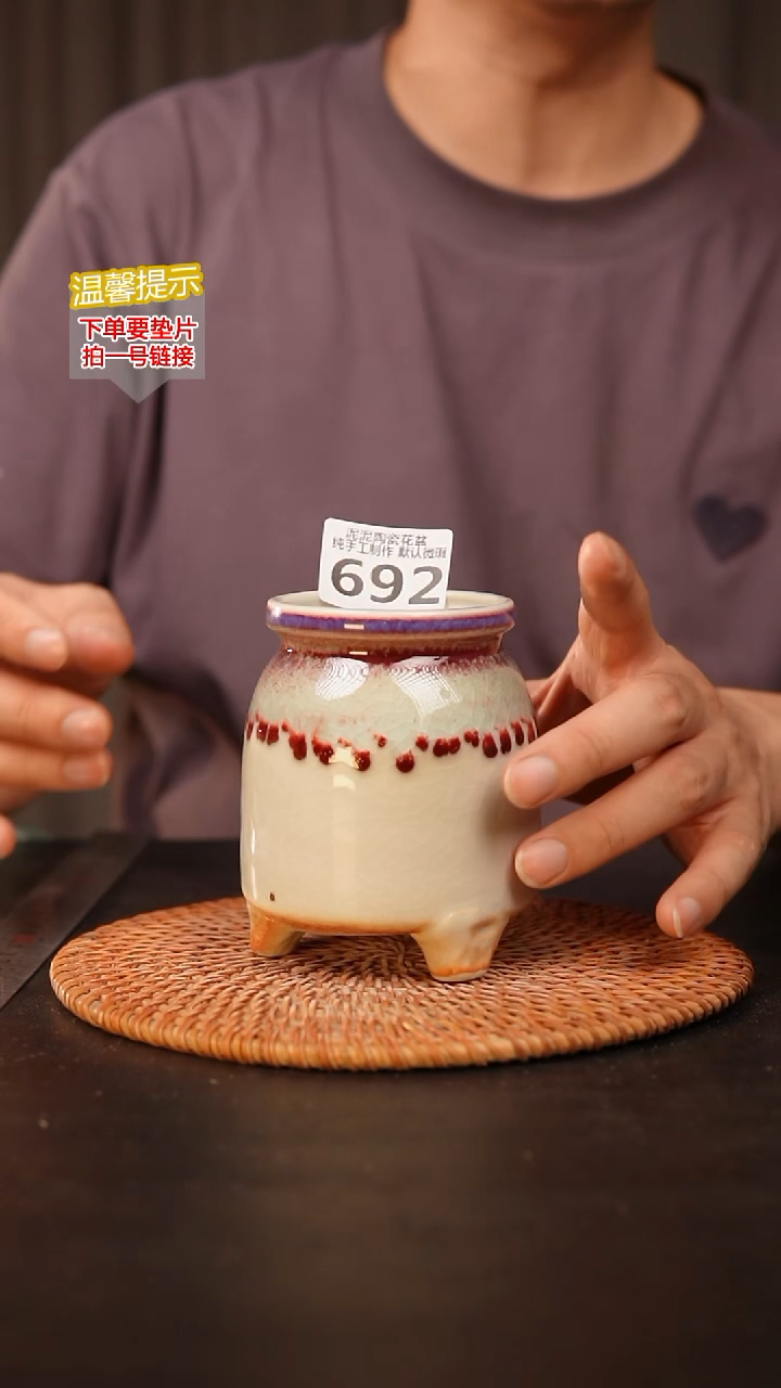 瓷片692 内口径约6  外高约11