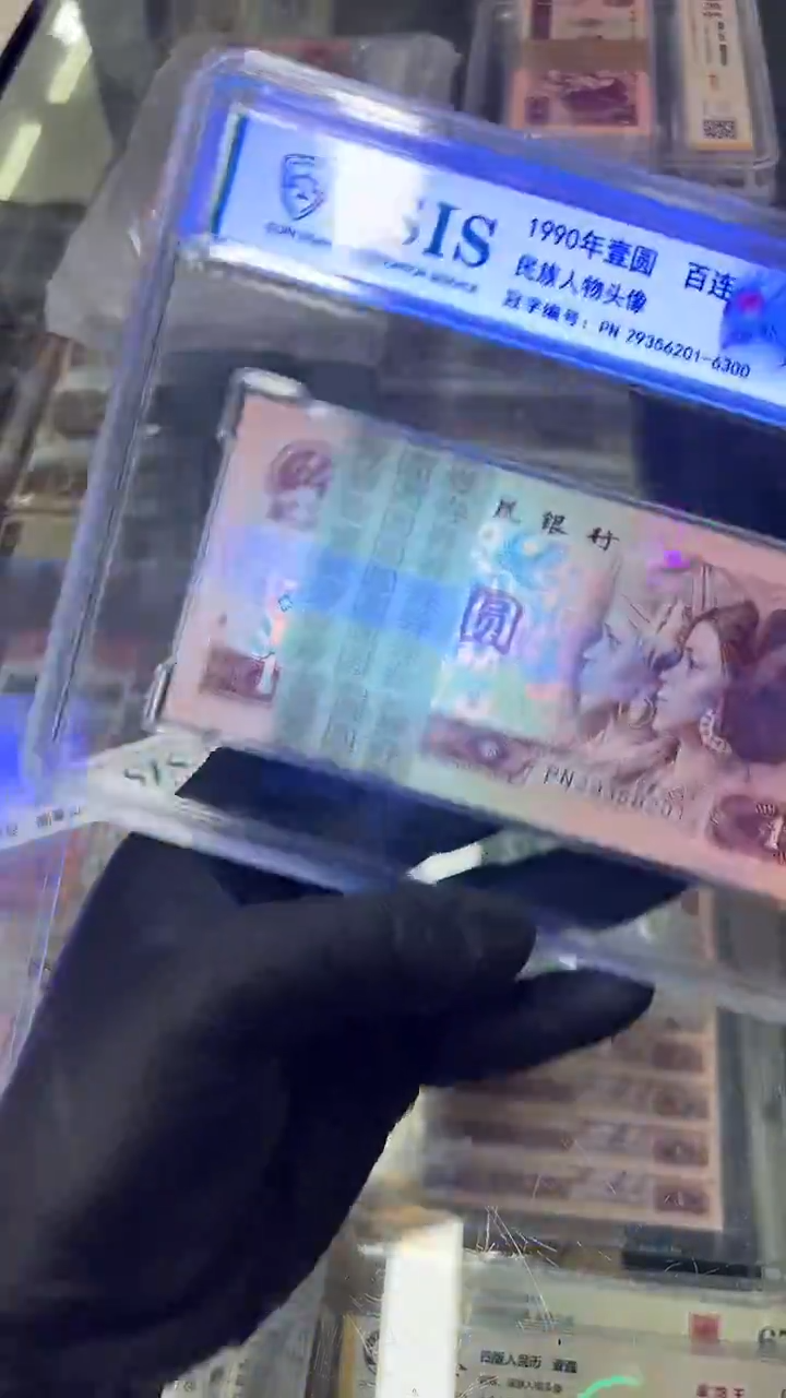 【闪购商品】901PN刀6201..。。。。