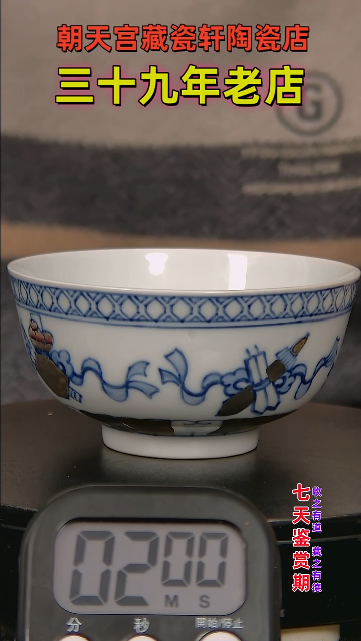 瓷片用****1454654654654