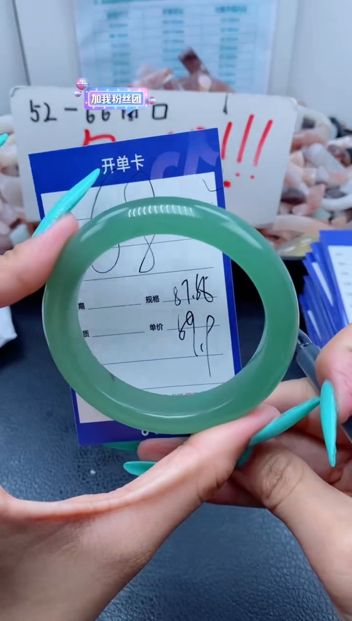【闪购商品】石英质玉手镯未镶嵌58-57