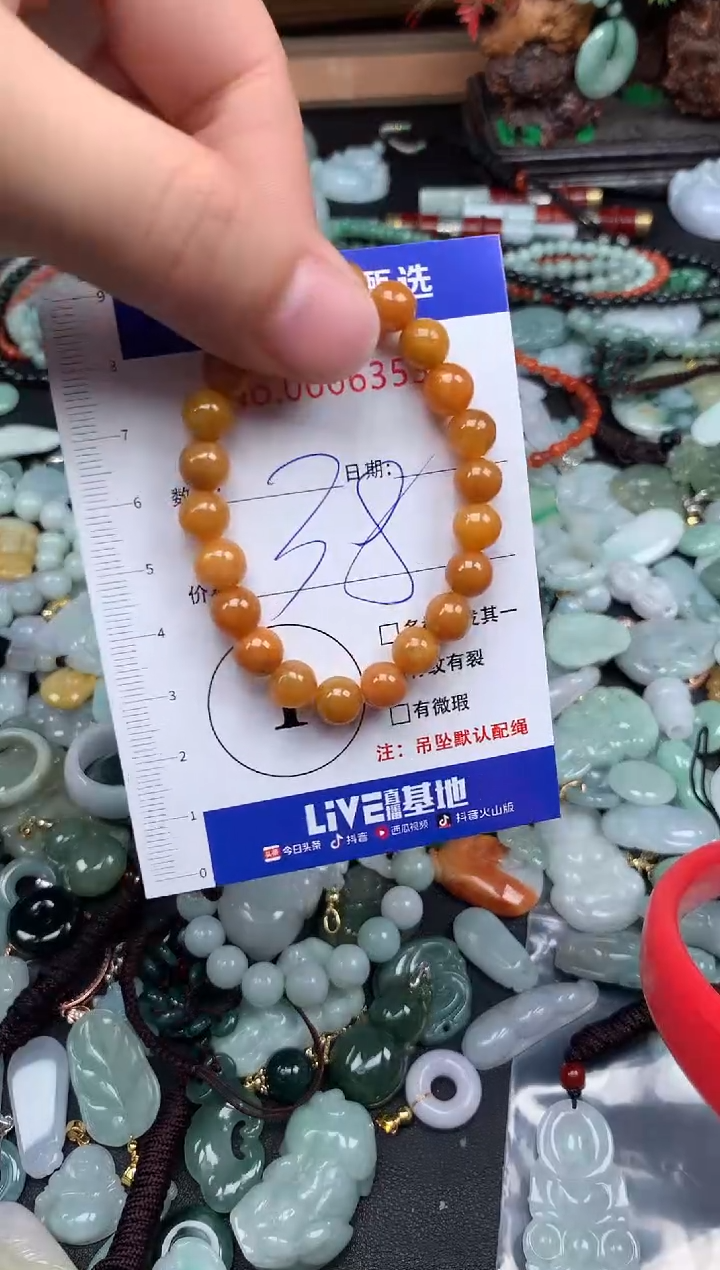 颈饰未镶嵌翡翠早38