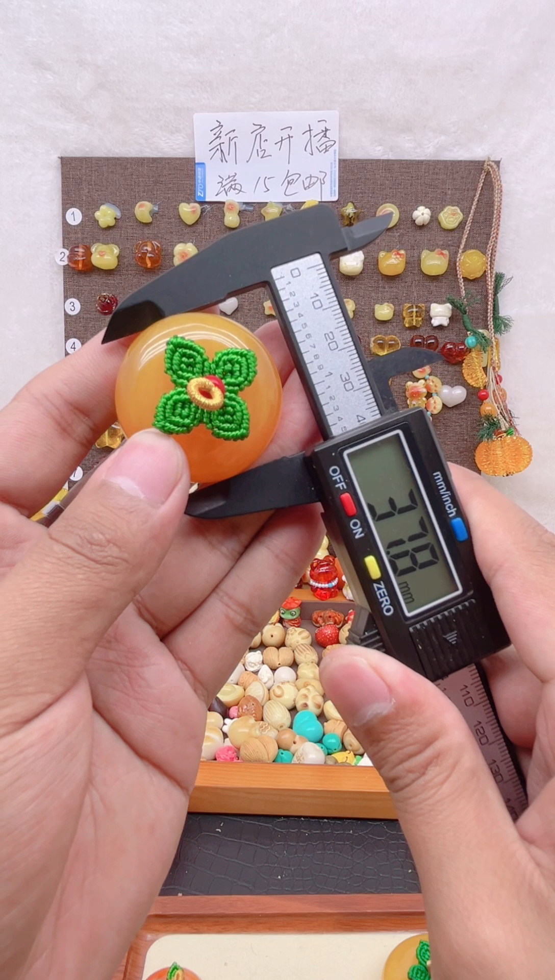 无非金属113号DIY饰品