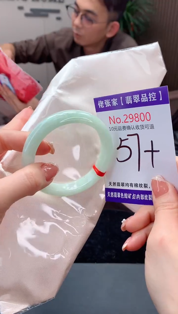 【闪购商品】翡翠手镯未镶嵌天然缅甸A货翡翠