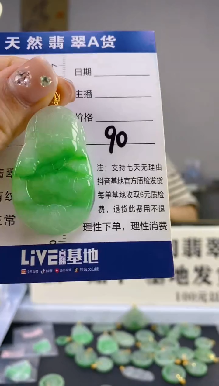翡翠18K金镶嵌颈饰天然A货缅甸翡翠