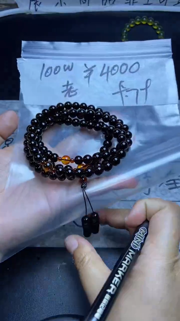 【闪购商品】琥珀手串未镶嵌00000000000000
