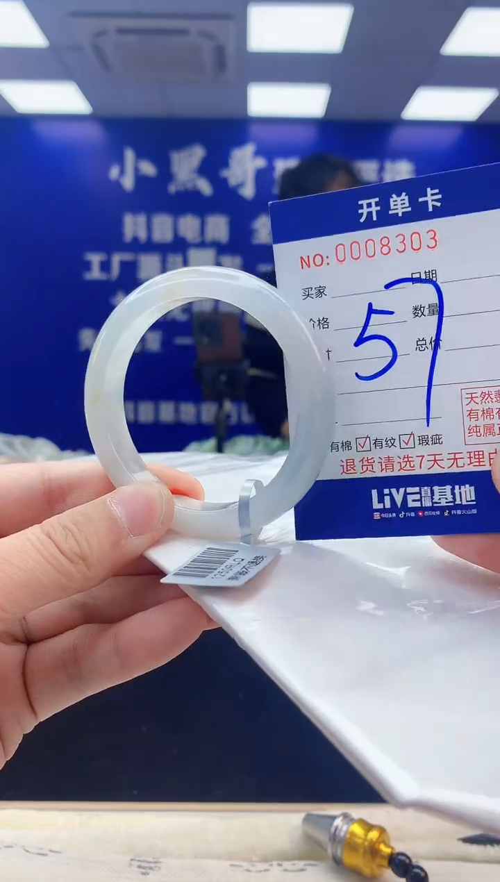 【闪购商品】翡翠手镯未镶嵌5翡翠天然A货手镯