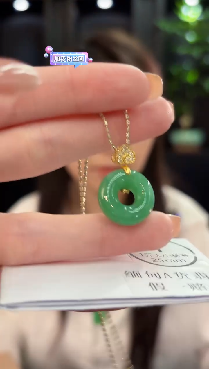 吊坠(不含链)未镶嵌翡翠缅甸A货/多样性发货/一件