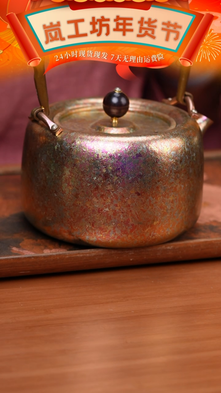 【闪购商品】纯钛炫彩烧水壶/粉色/1000ml