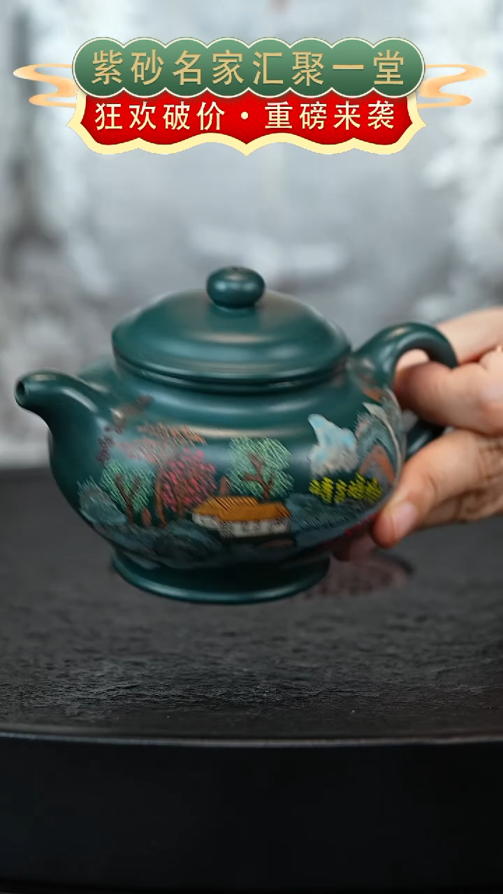 茶壶紫砂宜兴紫砂