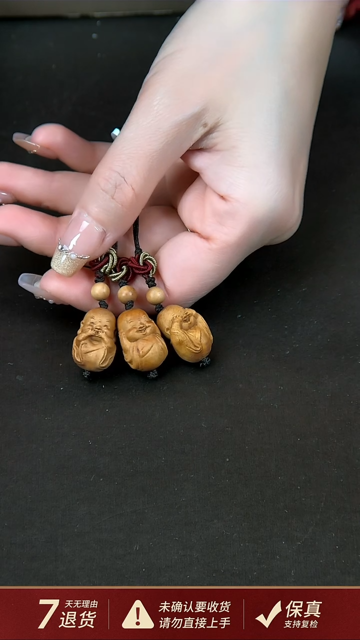 【闪购商品】檀香木印度老山檀三不之不说不听不看一套