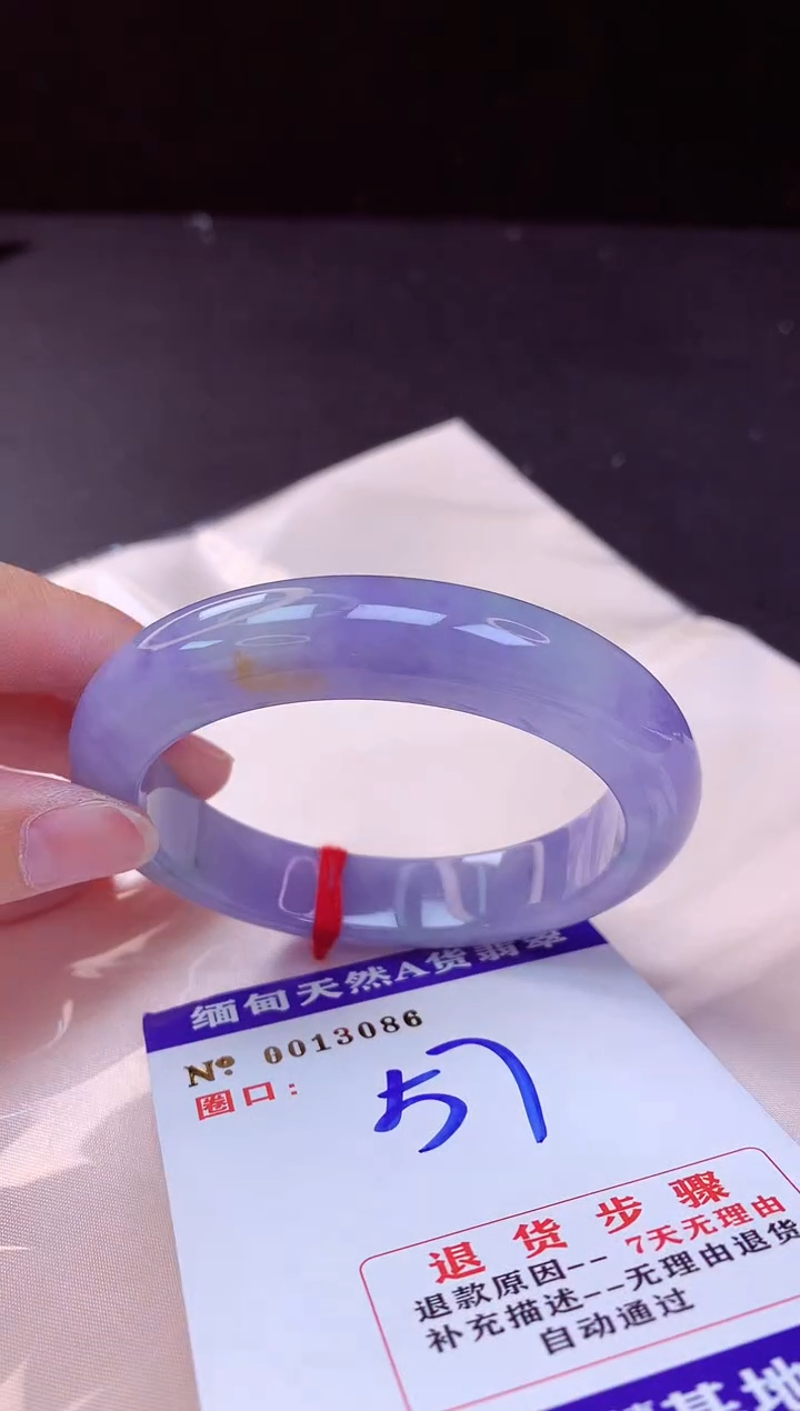 翡翠手镯未镶嵌57+