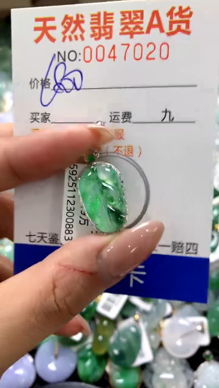 颈饰18K金镶嵌翡翠1111111111111111