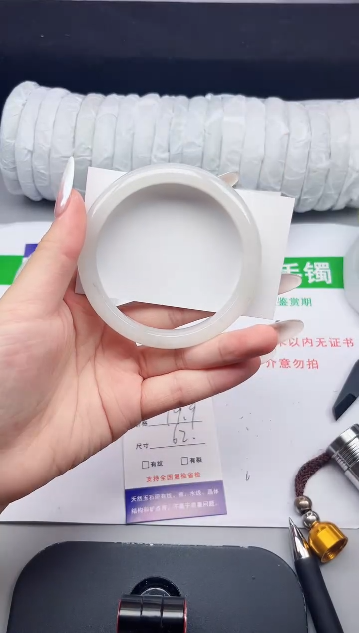 石英质玉手镯未镶嵌61-62/63