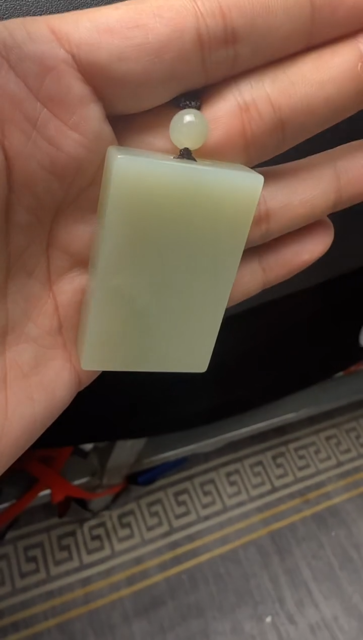 吊坠(赠链)未镶嵌和田玉无事牌