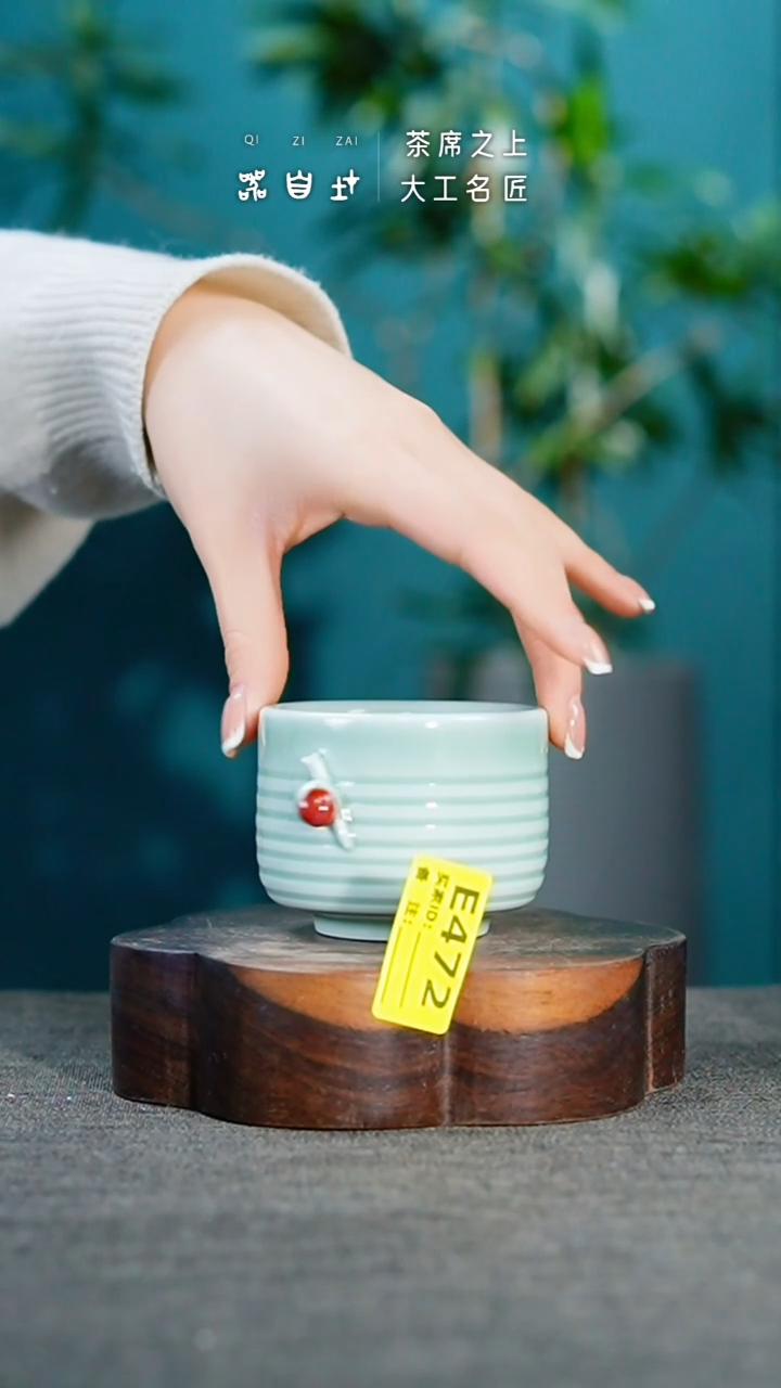 【闪购商品】瓷片神垕钧瓷 精品瓷器 园E472