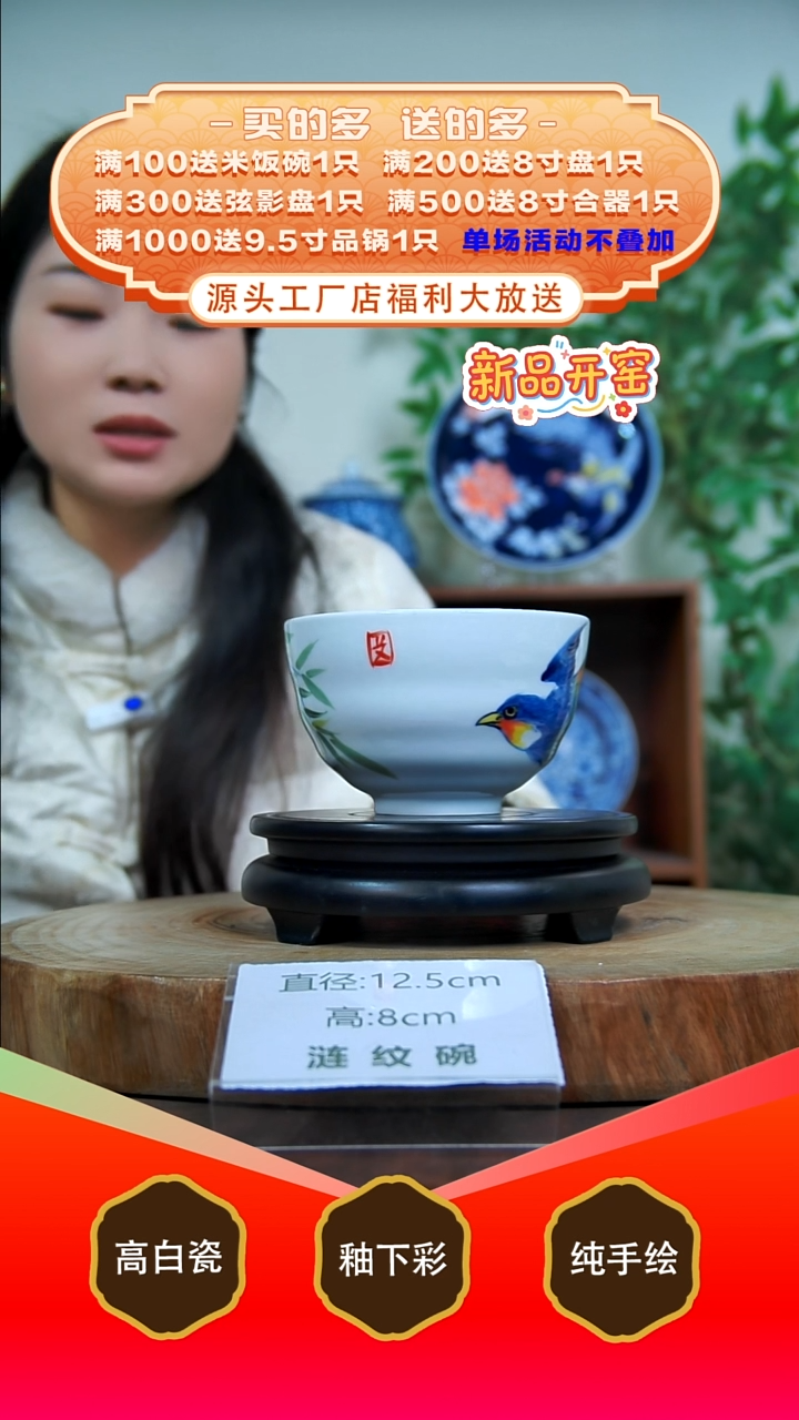 其他白泥景德镇手工手绘陶瓷【食品级】