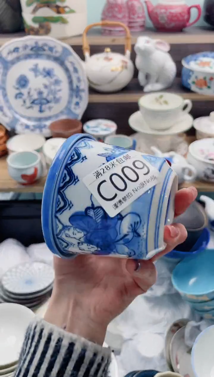【闪购商品】C009***********