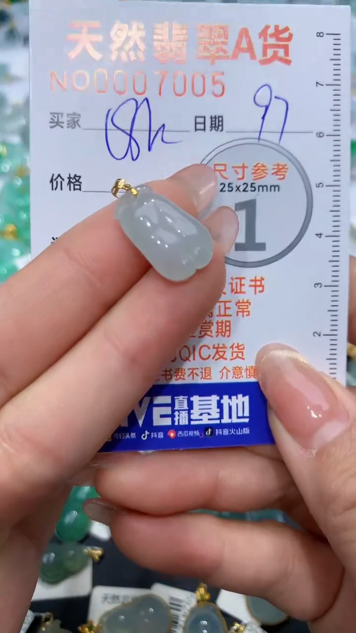 【闪购商品】翡翠颈饰18K金镶嵌天然缅甸A货翡翠97