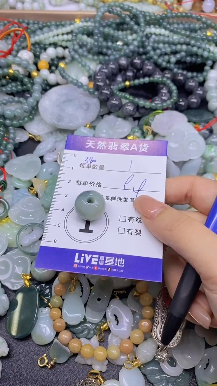翡翠未镶嵌颈饰天然翡翠A货吊坠批量多样性发其一