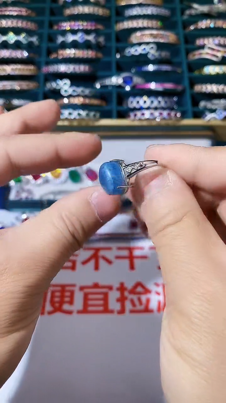 【闪购商品】海蓝宝石戒圈未镶嵌海蓝宝