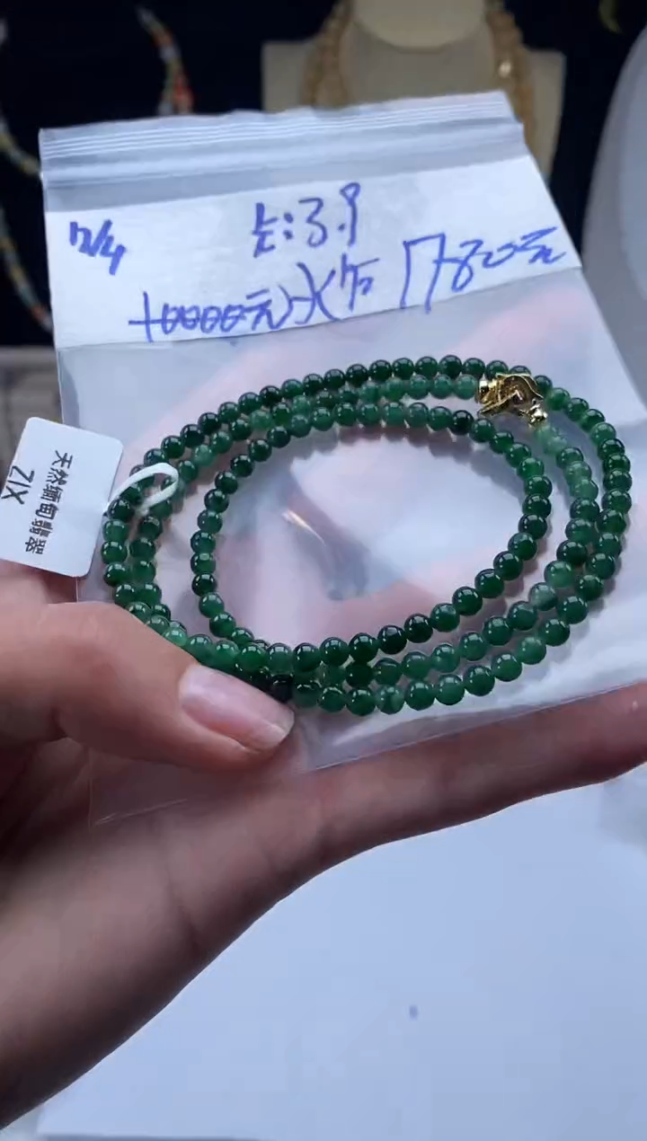 未镶嵌定制翡翠天然翡翠珠子