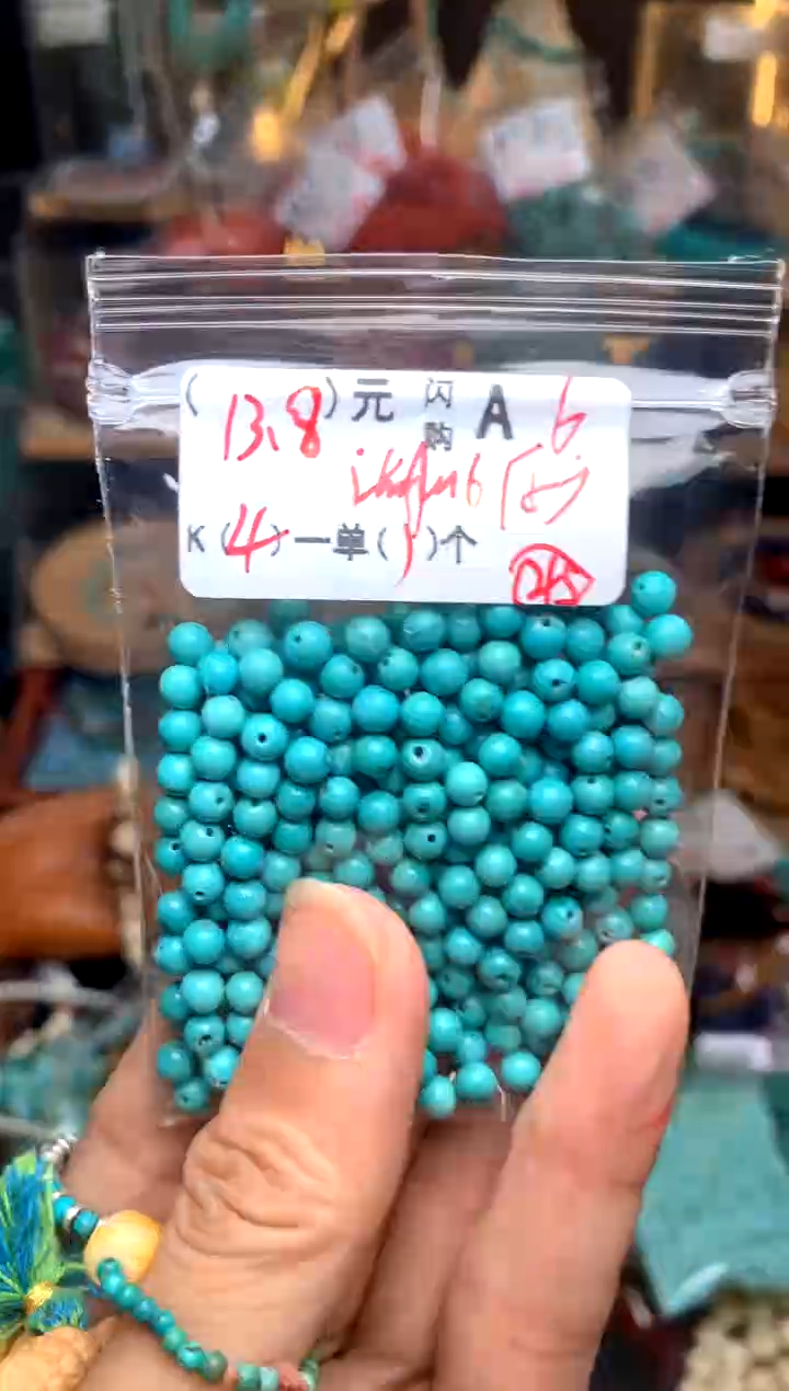 未镶嵌琥珀珠宝奇石A6