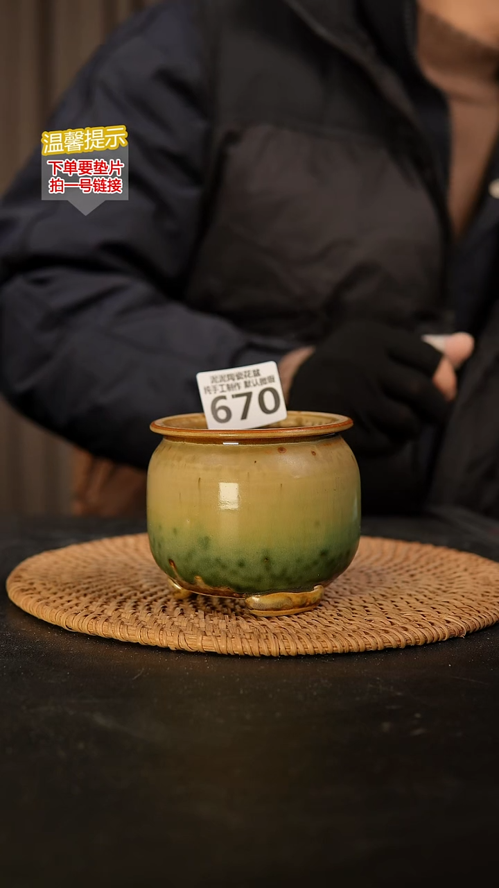 瓷片670内口径约 7 外高约8