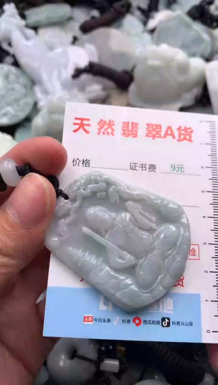 【闪购商品】翡翠吊坠(不含链)未镶嵌1