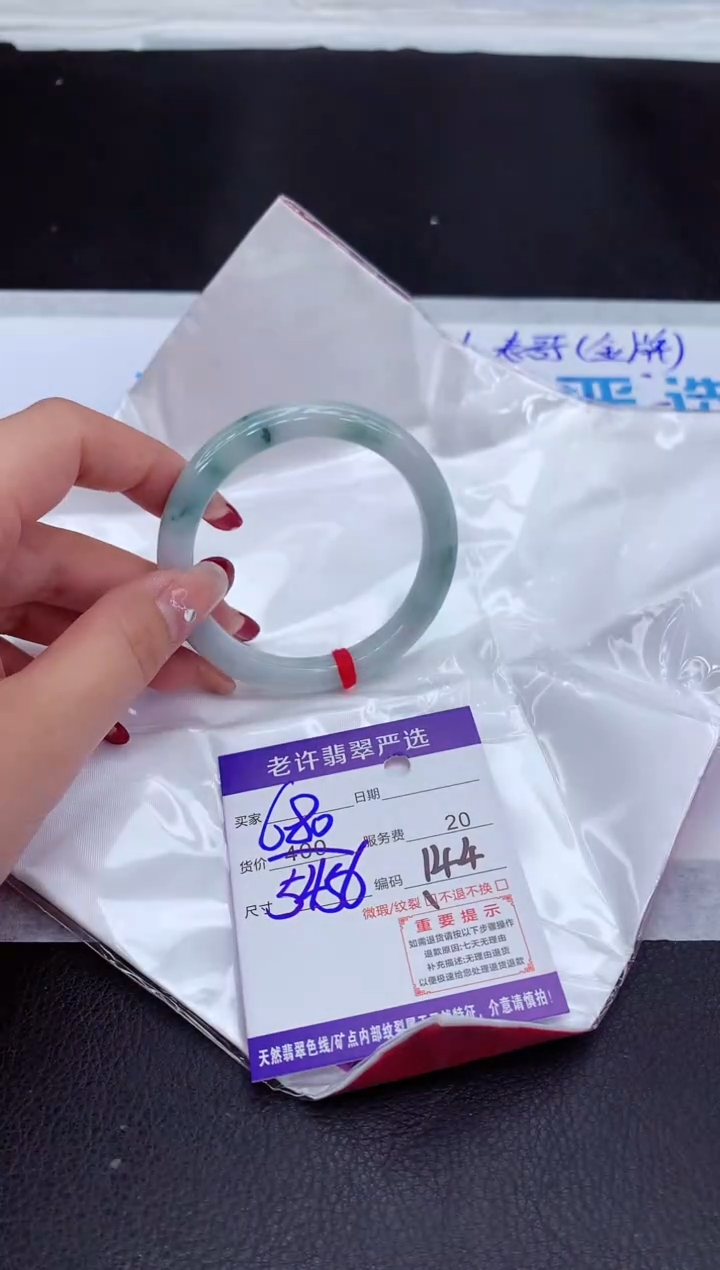 【闪购商品】翡翠手镯未镶嵌111111111111111111