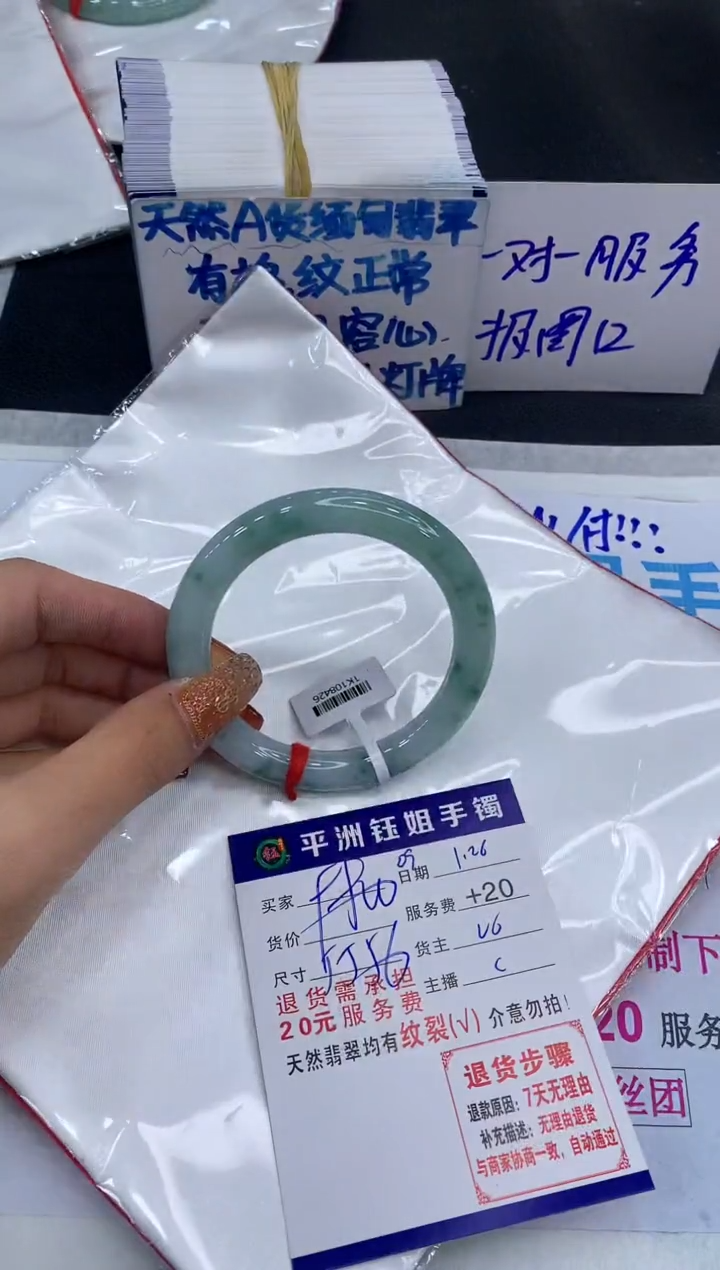 【闪购商品】翡翠手镯未镶嵌11111111111