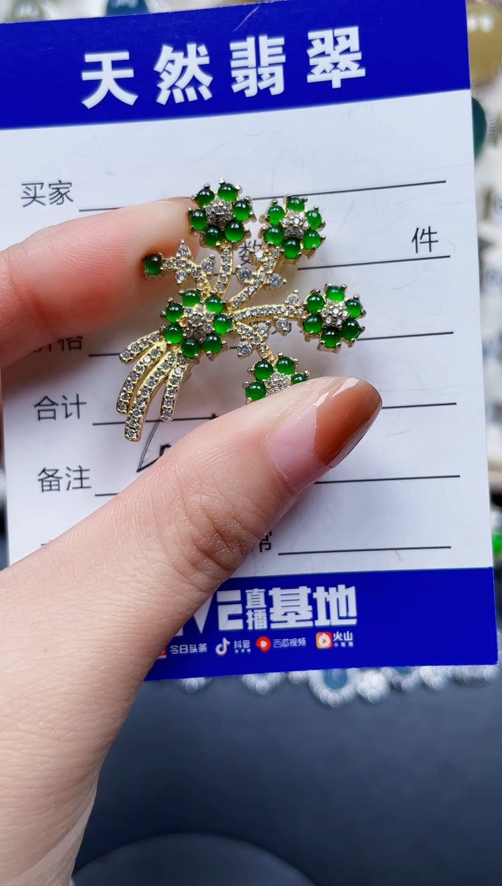 颈饰银S925镶嵌翡翠406