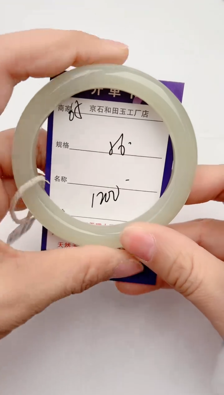 【闪购商品】和田玉手镯未镶嵌65颜色微差无瑕疵