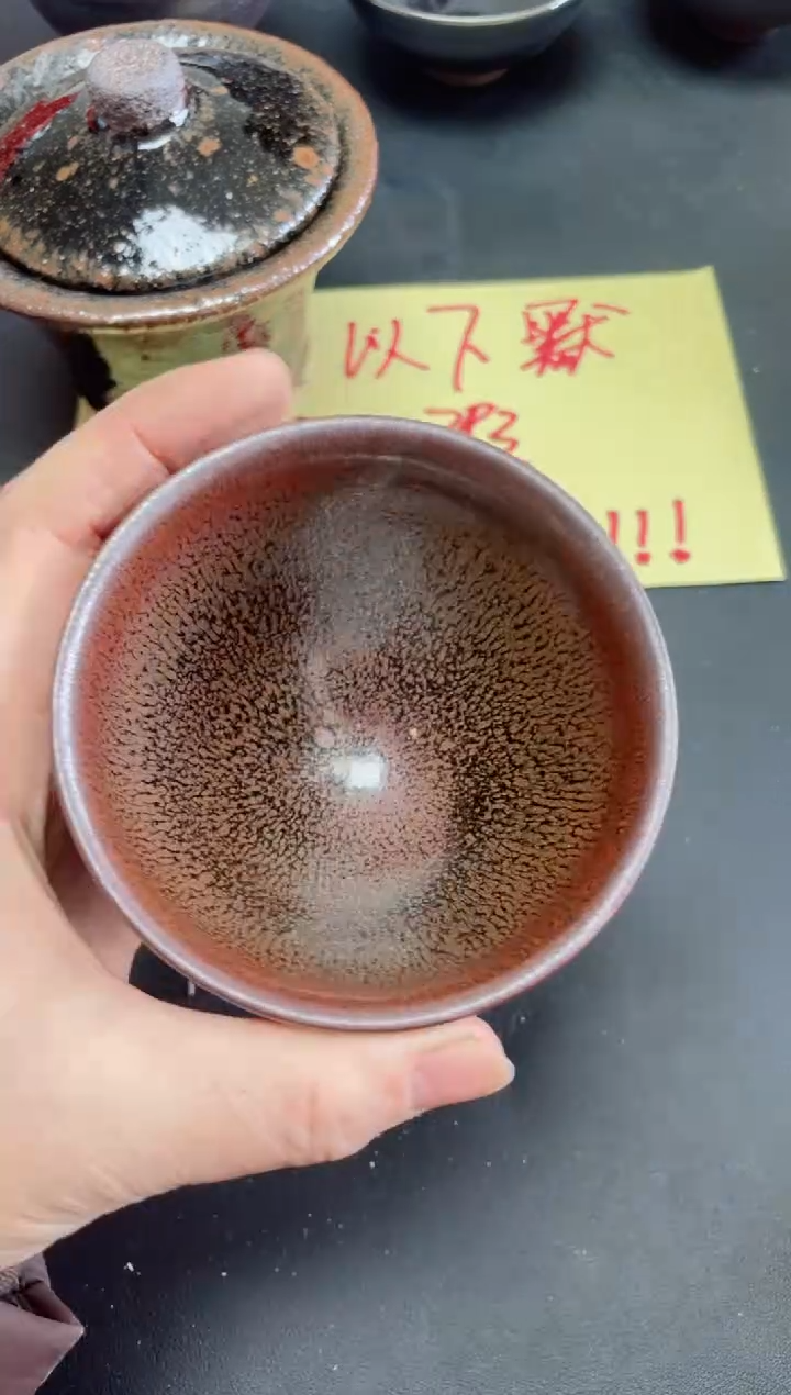 【闪购商品】茶盏91微瑕            