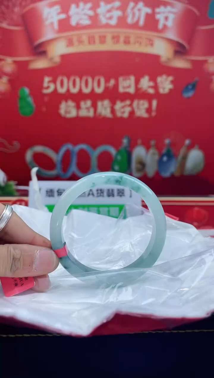 【闪购商品】翡翠手镯未镶嵌手镯7