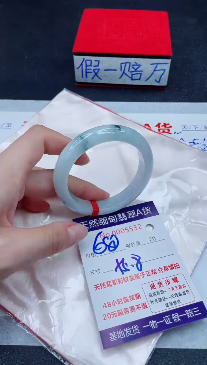 未镶嵌手镯翡翠680.00