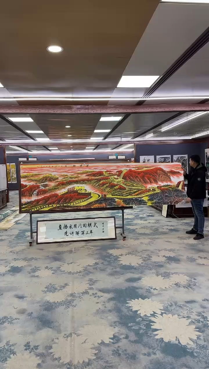 国画Z王红兵-山水国画-小丈二