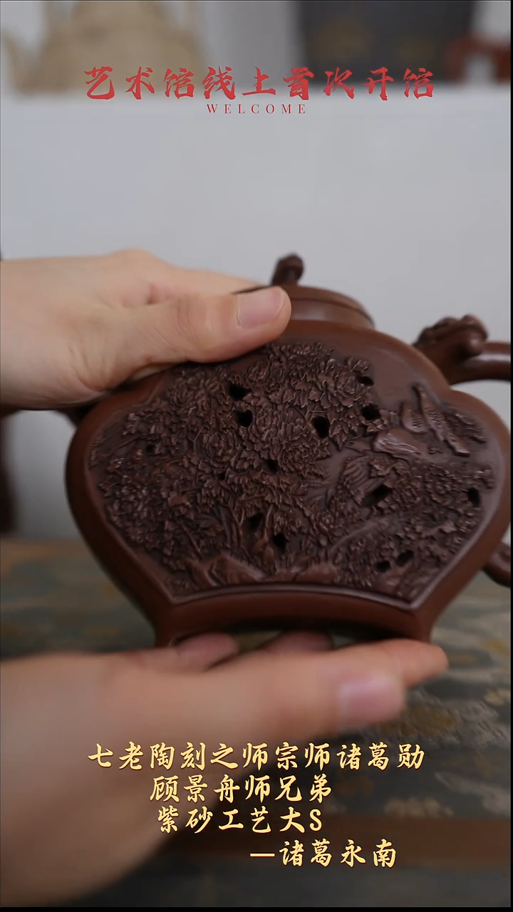 茶壶紫砂【k084】鱼跃宜兴紫砂ZGYN