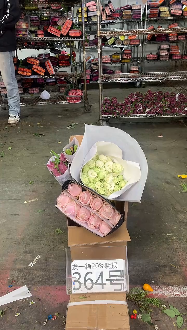 364号♥中通含20%耗损发一箱鲜花