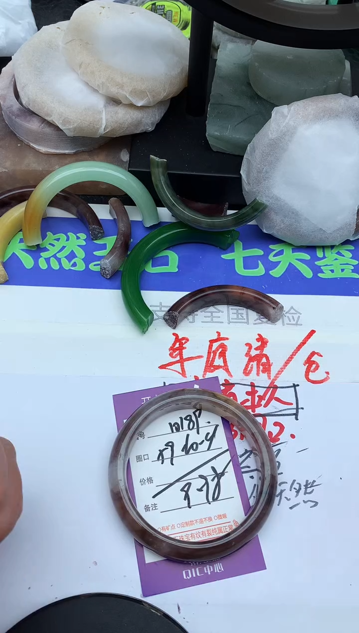 未镶嵌手镯石英质玉D189-59-60-61