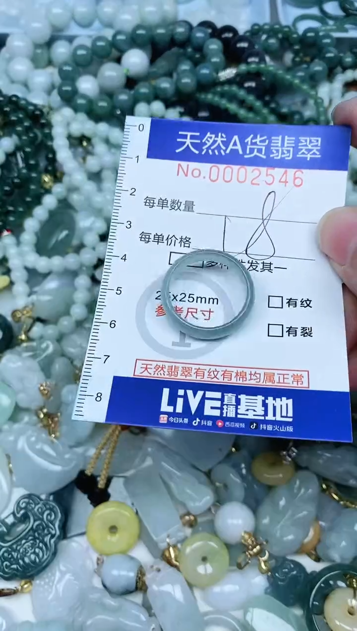 【闪购商品】翡翠吊坠(不含链)未镶嵌翡翠