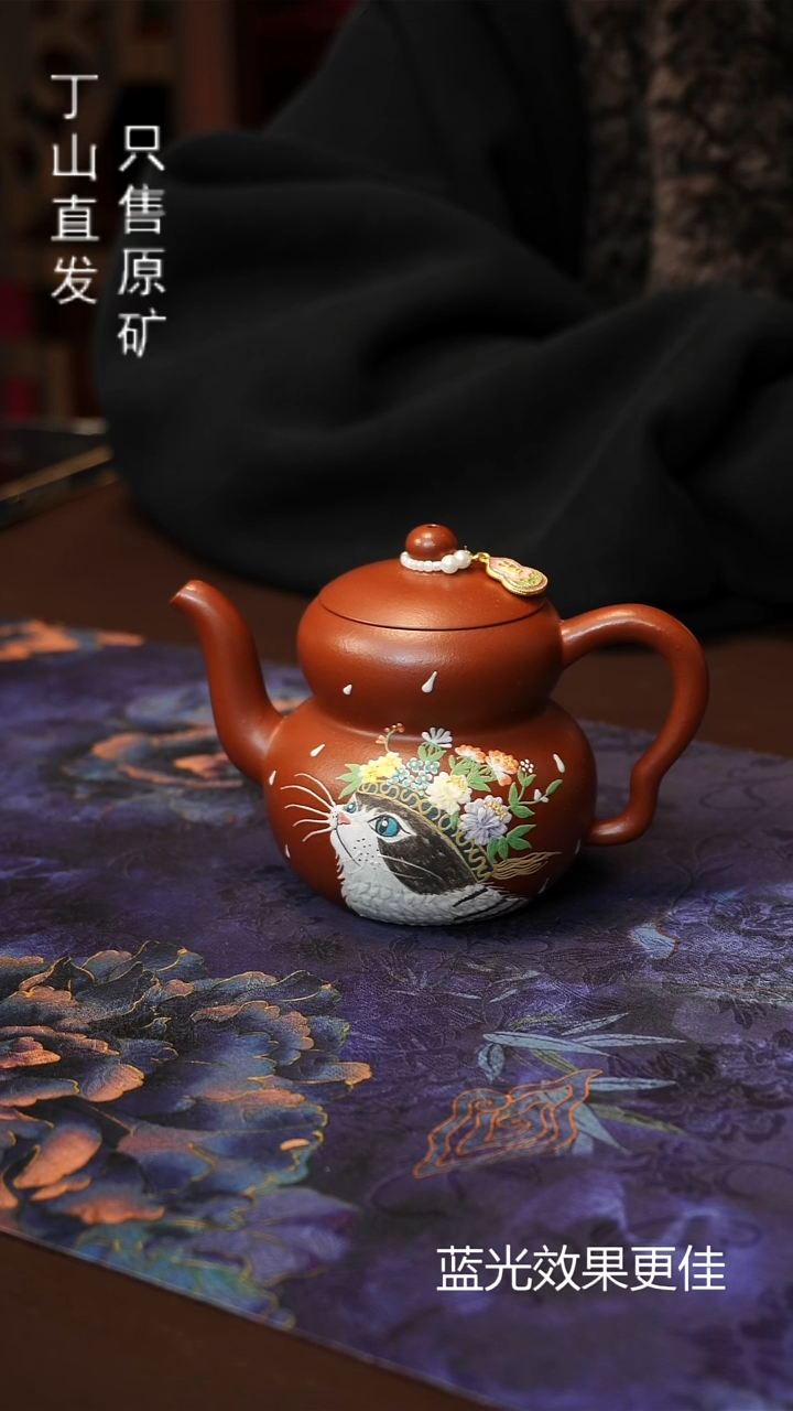 紫砂其他180ML葫芦簪花猫