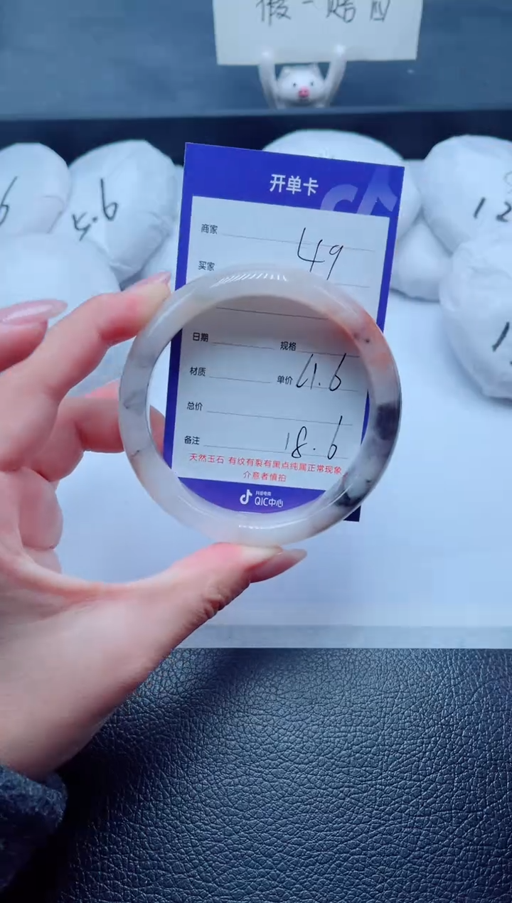 未镶嵌手镯石英质玉49-61