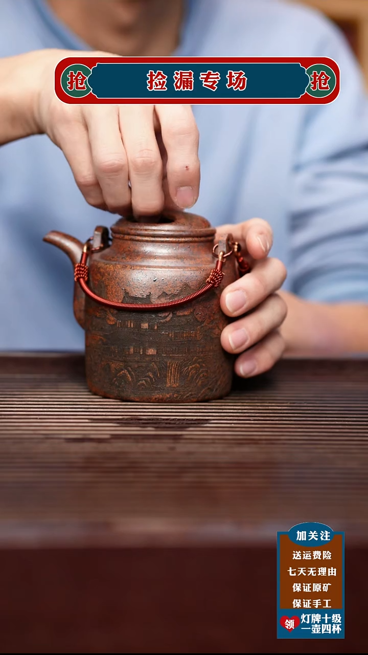 茶壶紫砂宜兴原矿紫砂茶壶