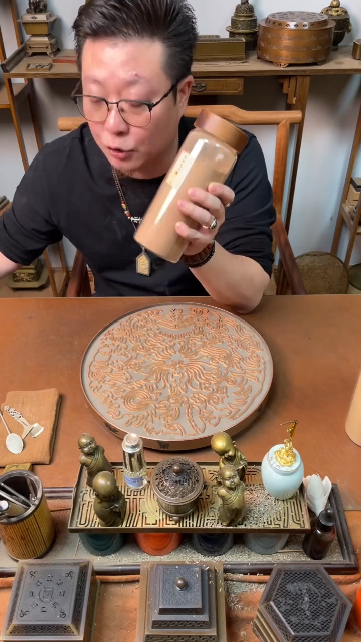 香粉双十二特惠固本乌沉1000g