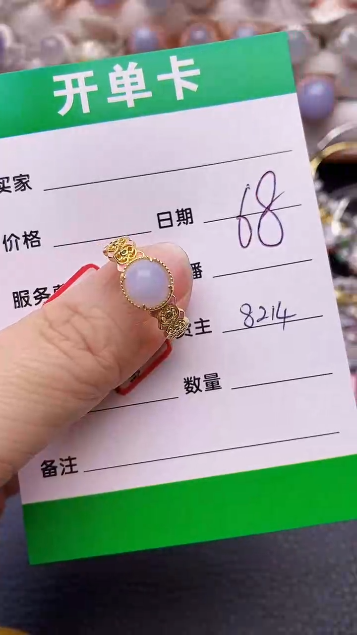 【闪购商品】翡翠戒指银S925镶嵌8214