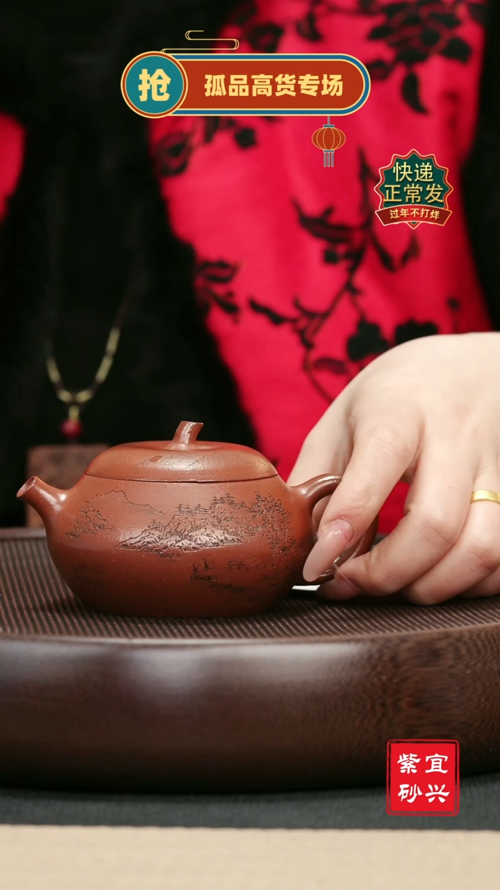 【闪购商品】紫砂茶壶114 茄段 手工紫砂壶