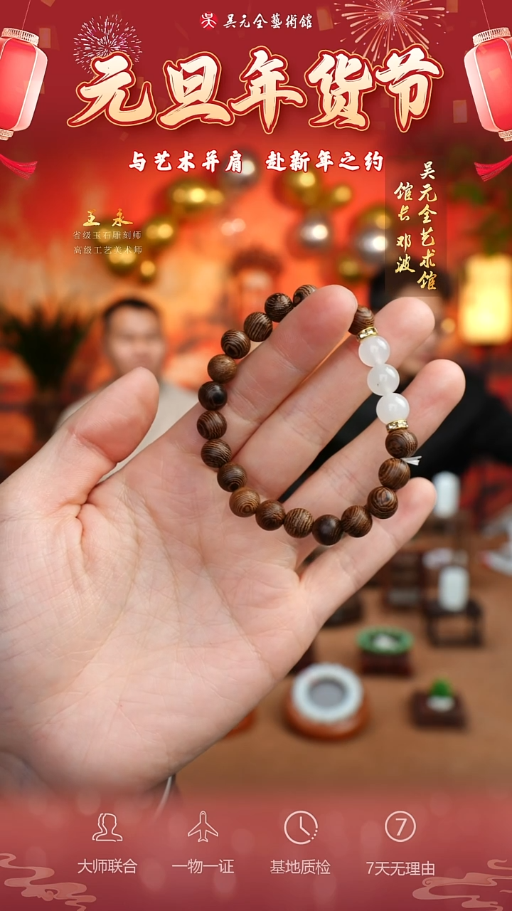 未镶嵌和田玉挂件未**来1