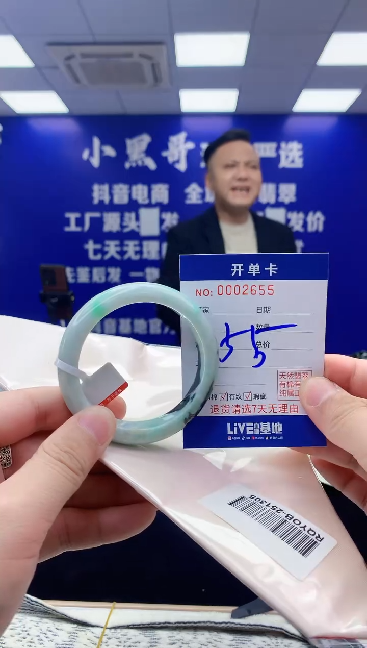 【闪购商品】翡翠手镯未镶嵌翡翠天然A货手镯