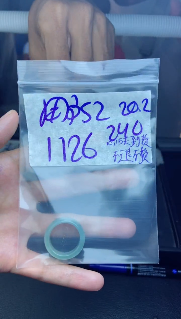 未镶嵌定制翡翠用****2拍一发一