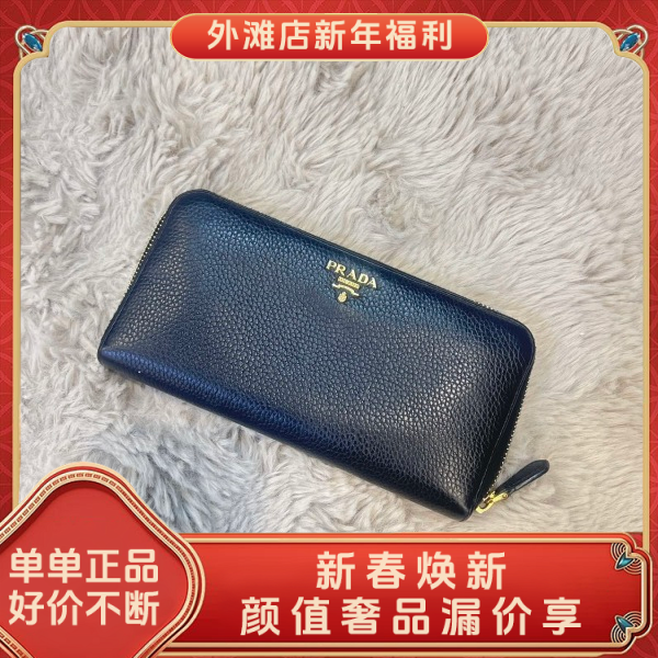 95新/普拉达/市场价8000/包包/250125RN0012